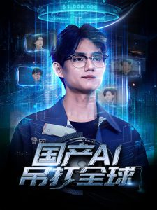 狐妖小红娘王权篇电视剧