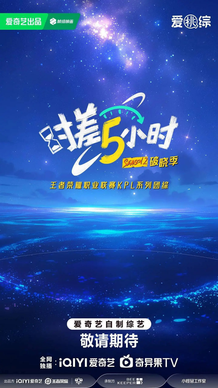 对我而言危险的他