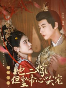 《温柔的姐姐2》动漫全集