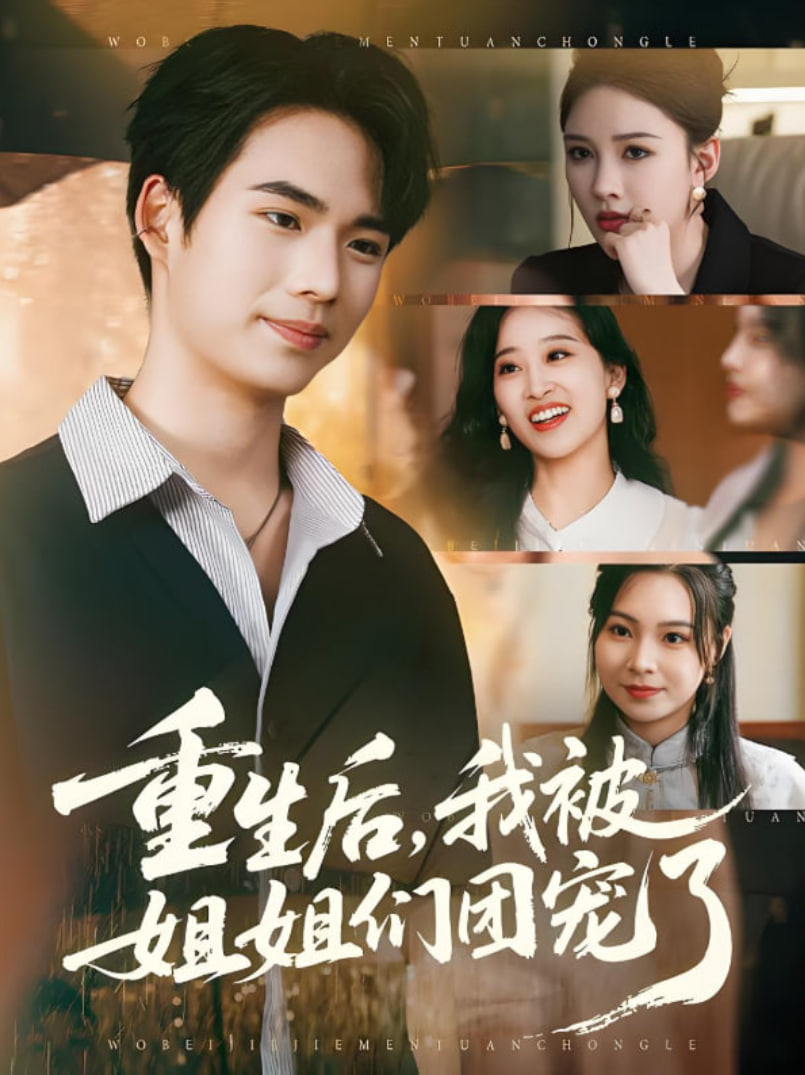 雪豹电视剧全集免费观看完整版