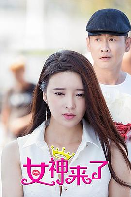 《无所畏惧》电视剧