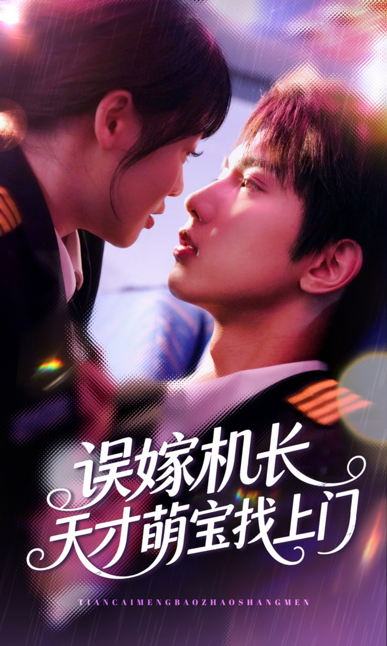 玫瑰故事电视剧