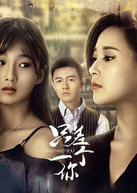 三年电影高清版免费观看