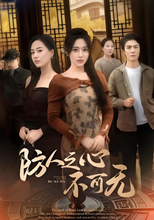 剑来在线观看免费完整版