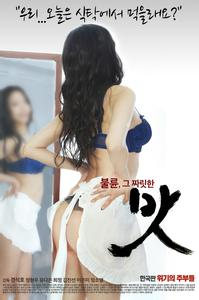 你也有今天电视剧免费观看全集