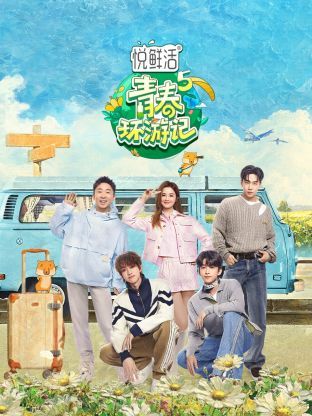 杜拉拉升职记电视剧