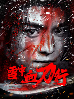 凡人修仙传动漫免费高清在线观看