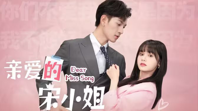 青春环游记第三季免费观看完整版