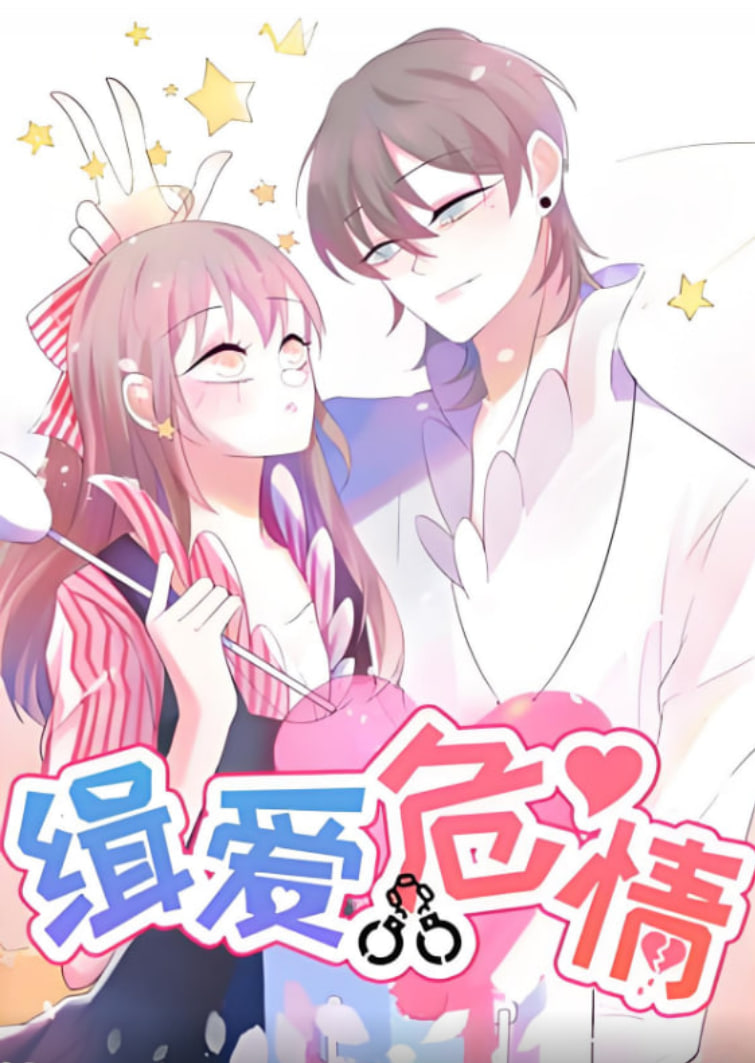 橘祥如意电视剧免费观看