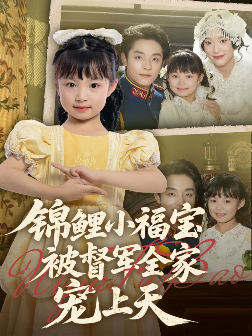 一个字头的诞生