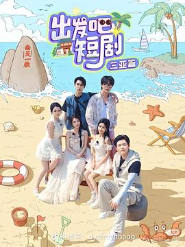 《九重紫》电视剧