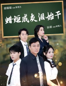 心简电视剧免费观看