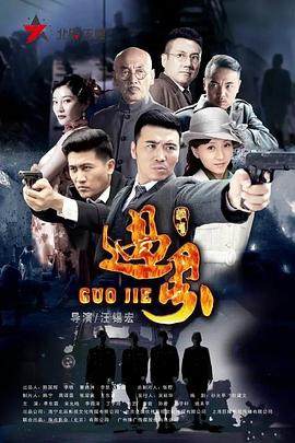 乌鸦小姐和蜥蜴先生电视剧免费观看