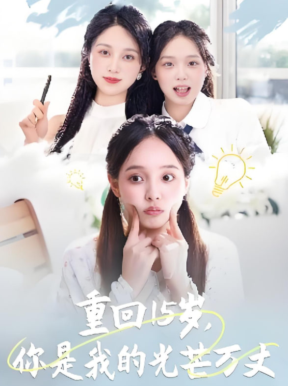 gate奇幻自卫队第二季