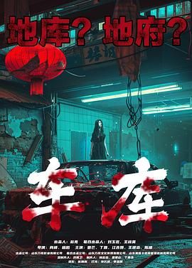 极品家丁电视剧