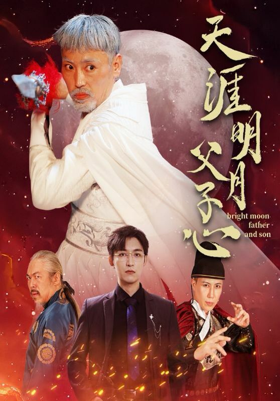 大河之上电视剧全集免费观看