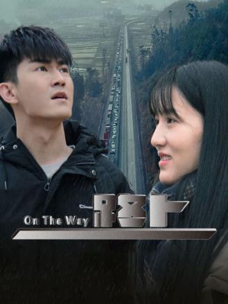 好男人好资源电影在线播放