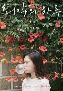 艰难爱情电视剧全集