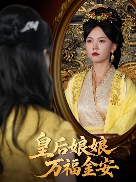 修车危情动漫全集动画