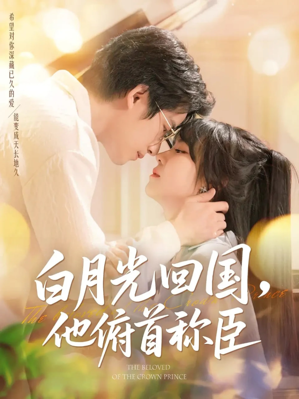 高清蓝光电影下载