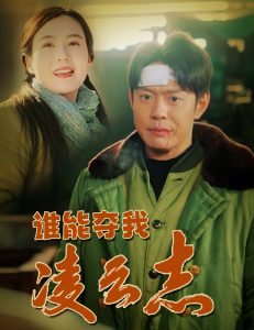 斗破苍穹162免费观看