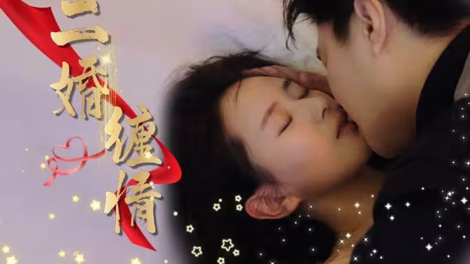 天意电视剧免费完整版