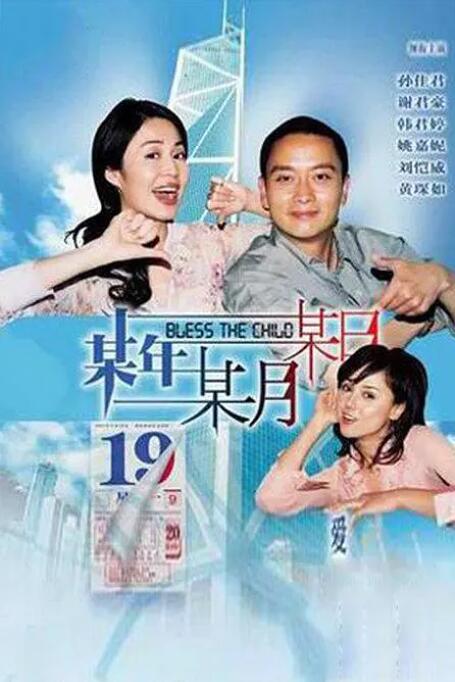 嘟嘟嘟在线观看免费完整版动漫