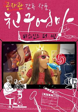 逆罪电影完整版在线观看