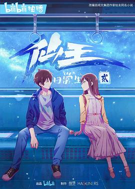 友间合租屋综艺在线观看完整版