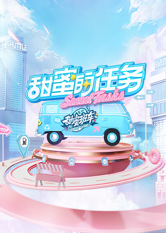 错位婚姻短剧免费观看