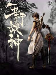 风影电视剧全集播放