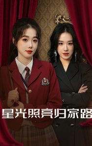 再见王沥川电视剧全集