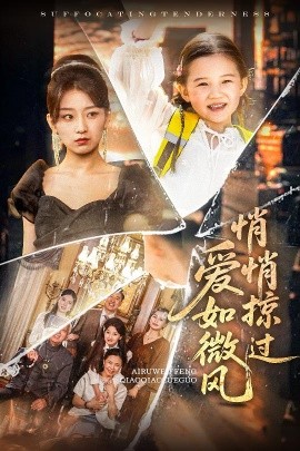 大河之上电视剧全集免费观看