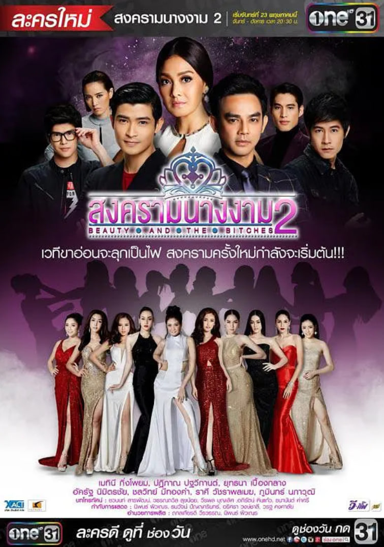 三大队免费观看完整版电视剧高清