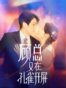 飘雪影院电影在线观看