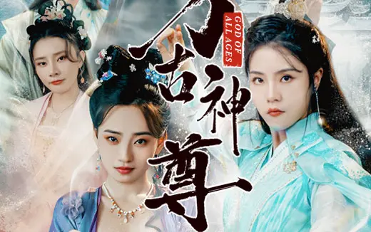 《完美关系》在线观看