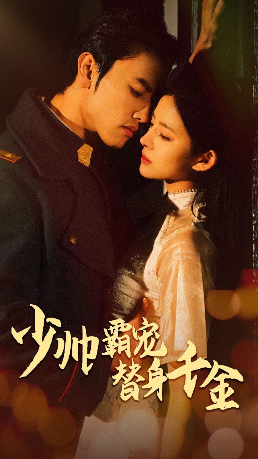 丫丫影院免费观看电视剧高清