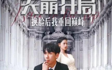 中国机长电影免费完整版在线播放