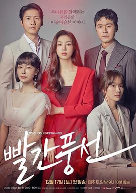 他的荣耀短剧免费观看