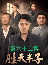 爱情回来了 电视剧