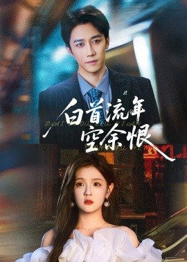 掌上娇短剧全集免费播放