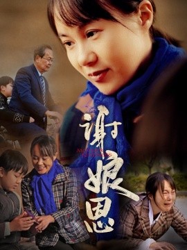 神墓电影免费观看完整版高清