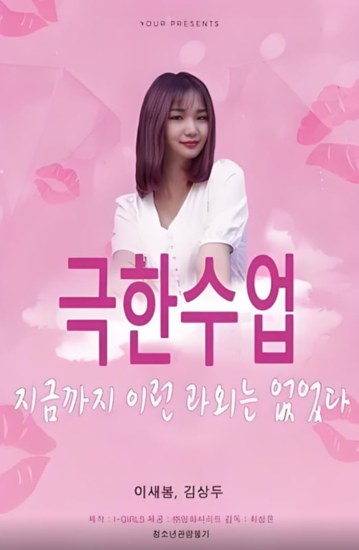 啦啦啦日本电影在线观看高清