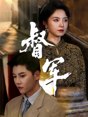 与君初相识电视剧免费观看全集