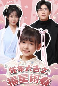 繁华似锦电视剧在线观看完整版免费