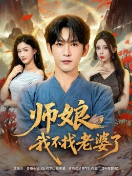 好好生活电视剧免费观看完整版