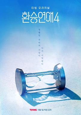 桃花映江山36集全免费播放