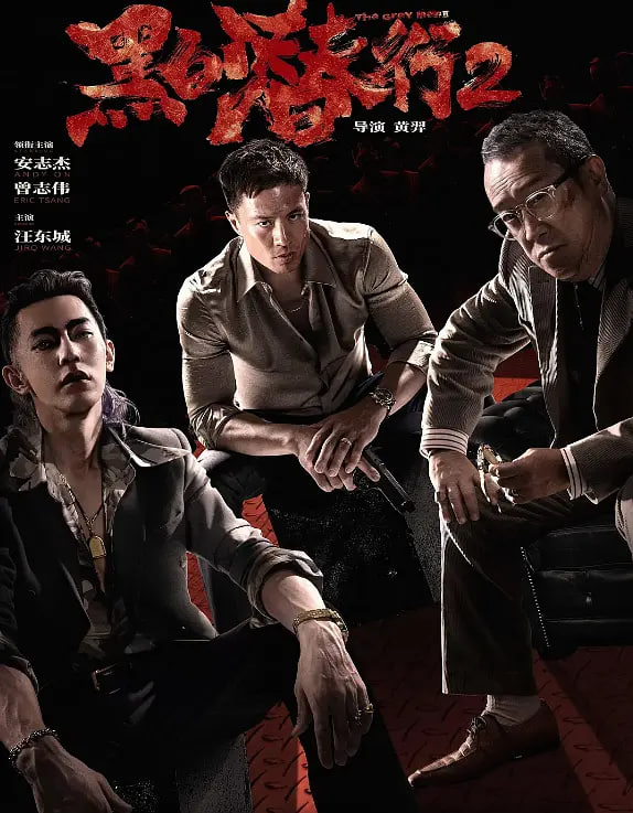 鬼妈妈在线观看