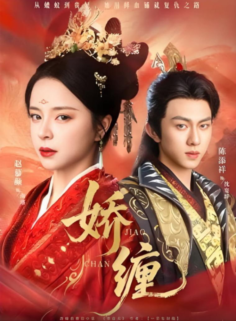 浪漫樱花动漫在线观看免费