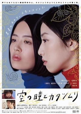 借东西的阿丽埃蒂